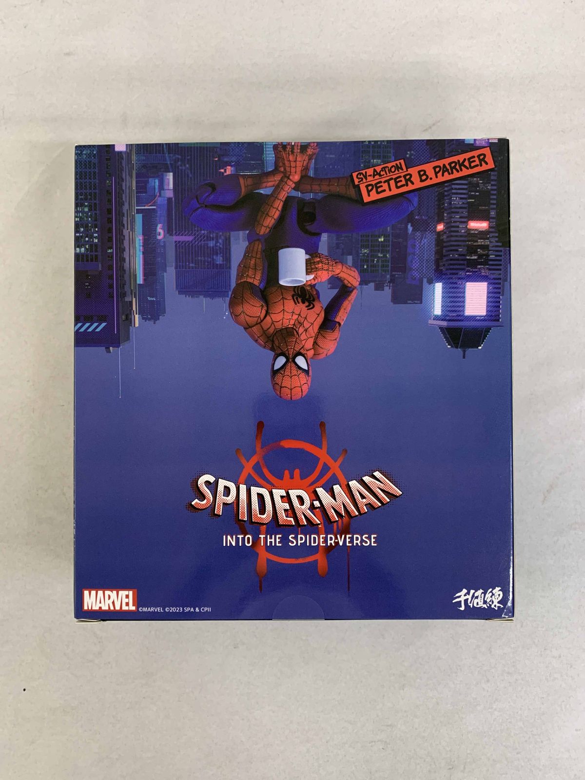 【未開封】【再販】 ピーター・B・パーカー/スパイダーマン 通常版 「スパイダーマン：スパイダーバース」 SVアクション