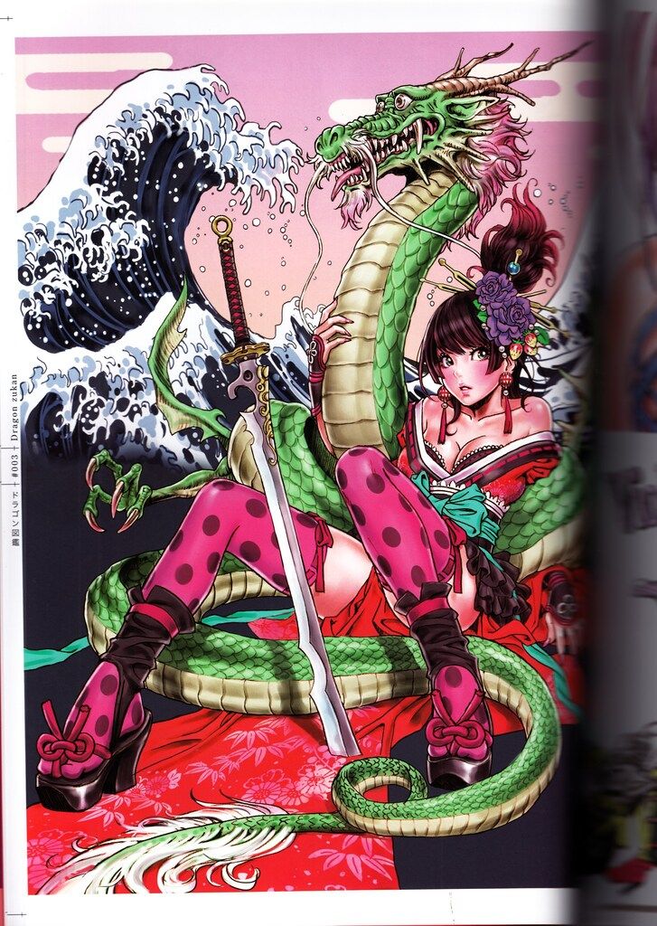 STRANGE NUDE CULT 秋田昌美 Merzbow 1999年初版 Japanoise, Noise