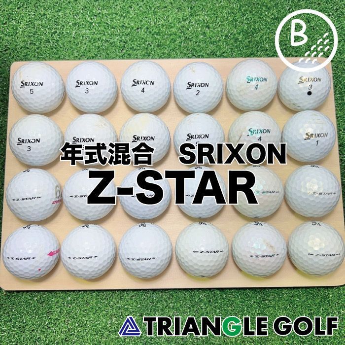 SRIXON Z-STAR 白21年 ロストボール 24球 - その他