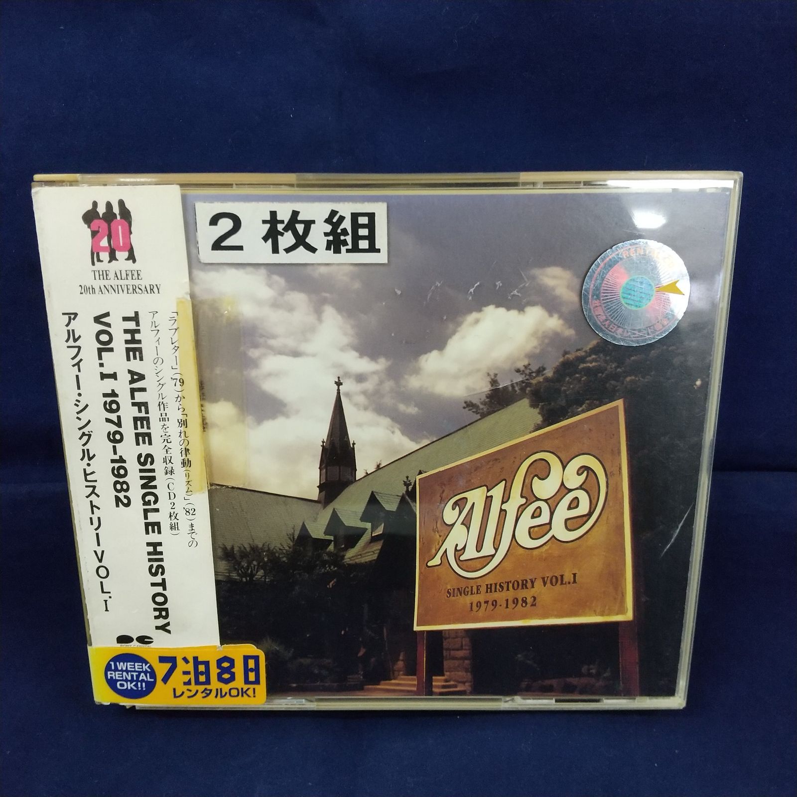 THE ALFEE アルバム cd セット THE ALFEE アルフィー CD CD仕切り板 シングルレコード セット