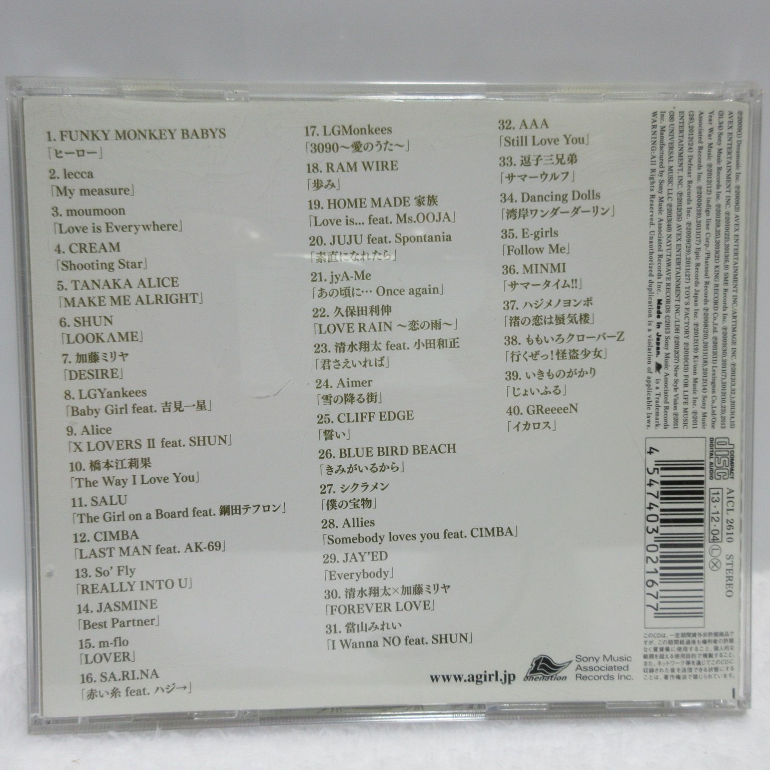 中古】 ラブ・ムーブス/CD/MVCM-29
