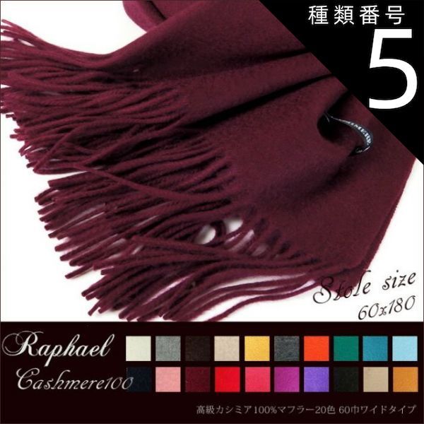 三浦知良 横浜FC 2018 記念Tシャツ タオルマフラー セット 三浦知良