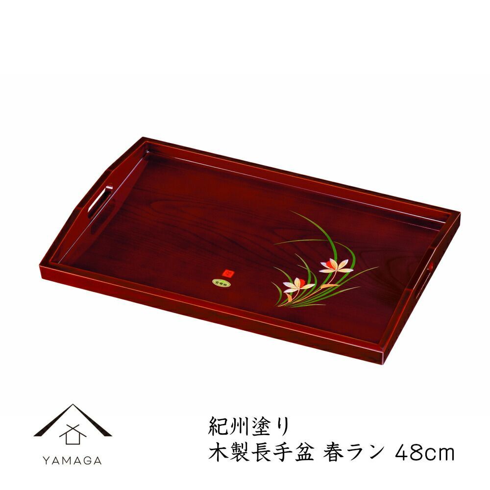 お盆 トレー 木製 長手盆 尺六 春らん 48cm 春蘭 国産 プレゼント 叙勲 内祝 新築祝 祝い返し ギフト bon BON