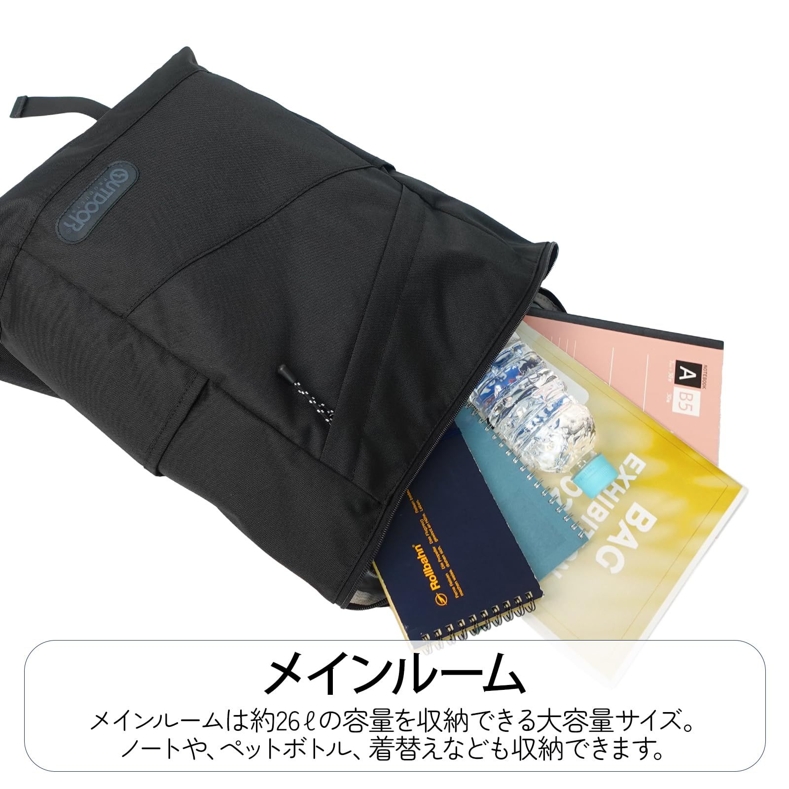 新着商品 PC収納 A4収納 ボックス 大容量 ラフ リュック 26L アウトドアプロダクツ NEXPOTALLINN_EU