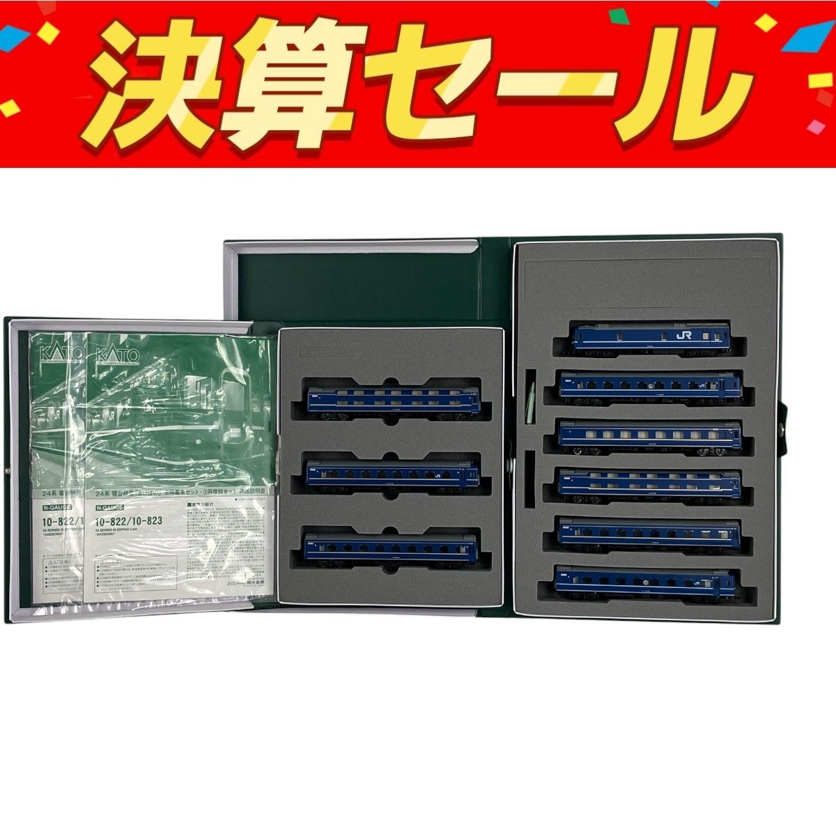 KATO 10-822 10-823 24系 寝台特急 あけぼの 基本増結 9両セット 鉄道模型 N 良好Y10109008