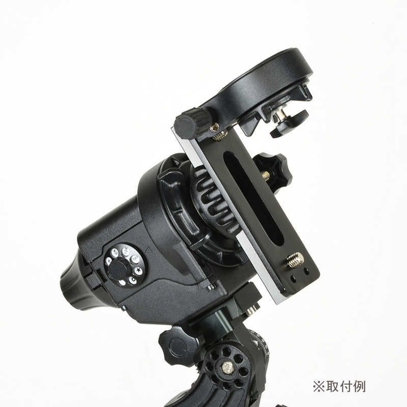 ケンコー 微動台座＆アリガタプレート２ ビドウアリガタプレｰト2