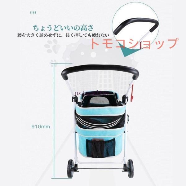 ペット用バギー