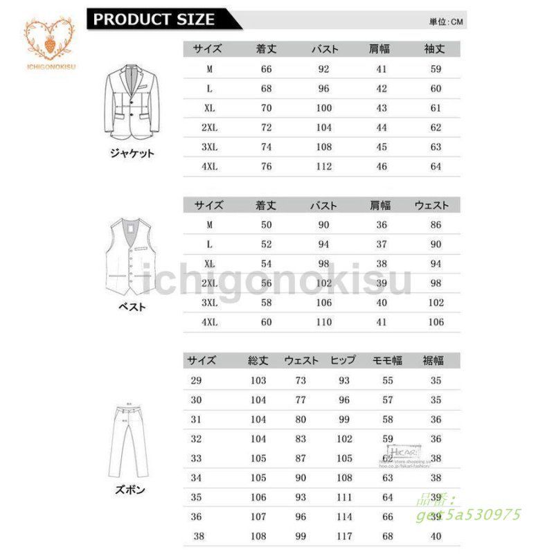 スーツ メンズ スリーピーススーツ ビジネススーツ 2つボタン 無地 就活活動 フォーマル 成人式 卒業式 プレゼント 面接 入学式 スリム 父の日 get5a530975