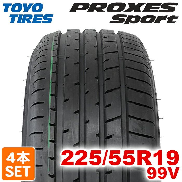 製 TOYO TIRES 225 55R19 99V PROXES Sport B プロクセス スポーツ トーヨー ノーマルタイヤ 夏タイヤ サマータイヤ 4本セット