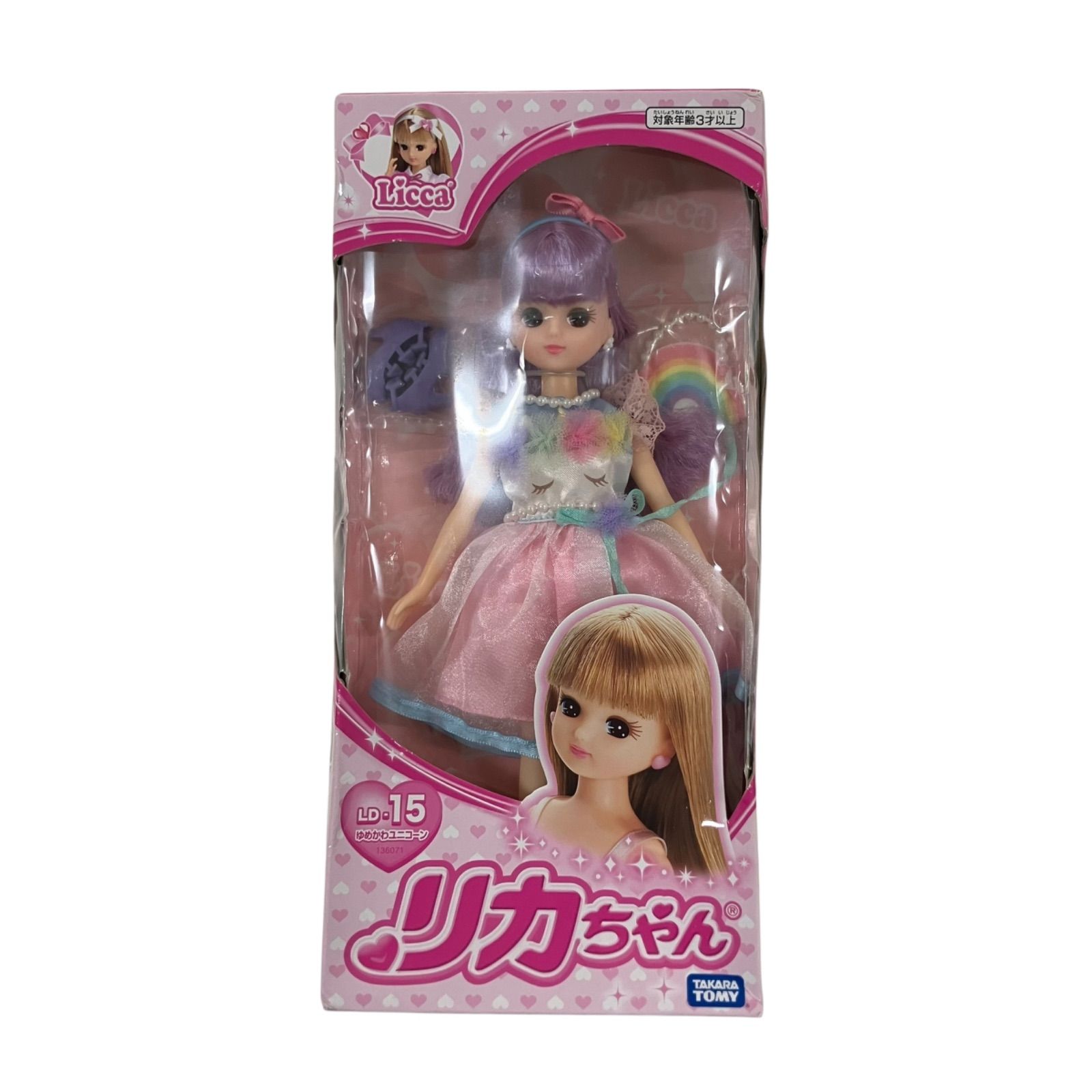 ゆめかわユニコーン