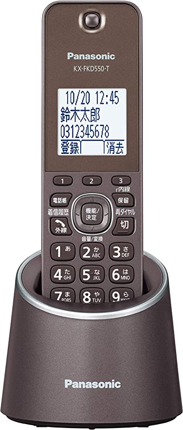 ブラウン パナソニック デジタルコードレス電話機 迷惑防止搭載 ブラウン VE-GDS15DL-T