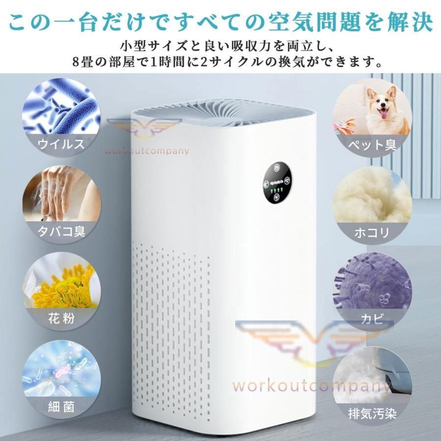 エルセラーン Clean Air またとない