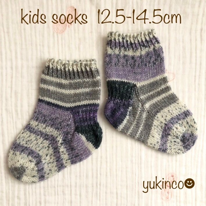 キッズ(12.5-14.5cm) 手編み 靴下 くつした キッズ（12.5-14.5cm） 手編み 靴下 くつした➅ - メルカリ