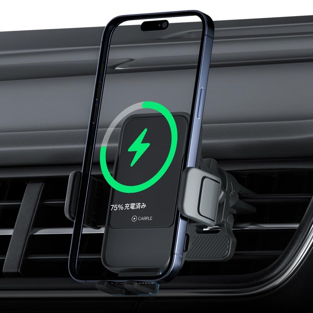 iPhone/Androidスマホ対応 Qi機種対応 エアコン吹き出し口用 360度回転 予備電力 チー充電器 自動開閉 ワイヤレスカーチャージャー 15W急速充電 ワイヤレス車載充電器 スマホホルダー 車載ワイヤ