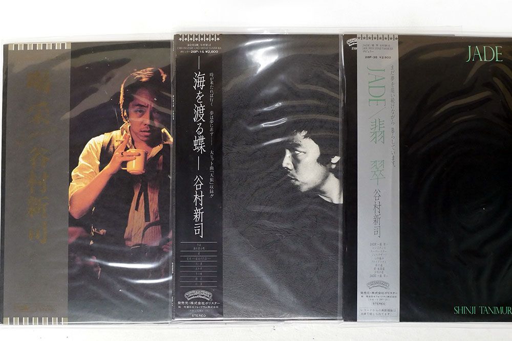 谷村新司 III 帯付き レコード LP 歌謡曲 和モノ 谷村新司 III 帯付き レコード LP 歌謡曲 和モノ 谷村新司 III