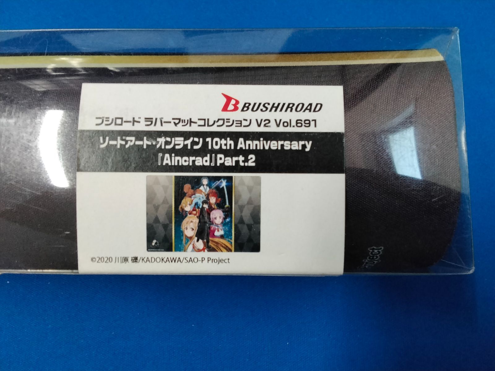 ブシロード ラバーマット コレクション SAO 10th 3枚セット 未開封 ブシロード ラバーマット コレクション SAO 10th 3枚セット 未開封