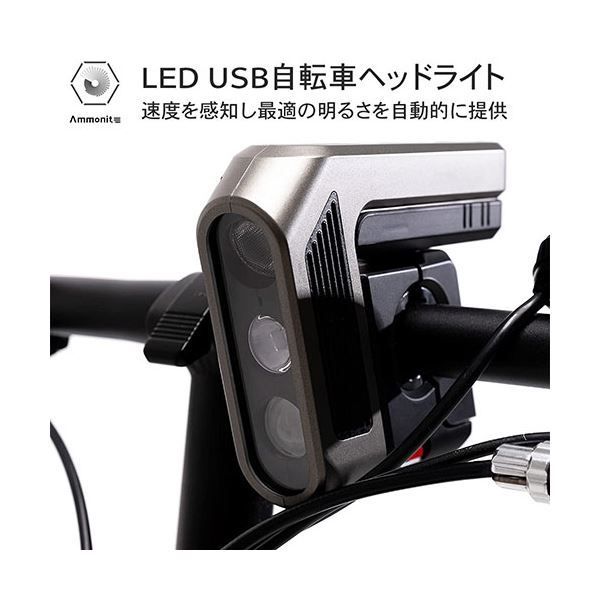 FlukeForest LED USB自転車ヘッドライト 最適のライトをオートで切り替え BSQD-H19801