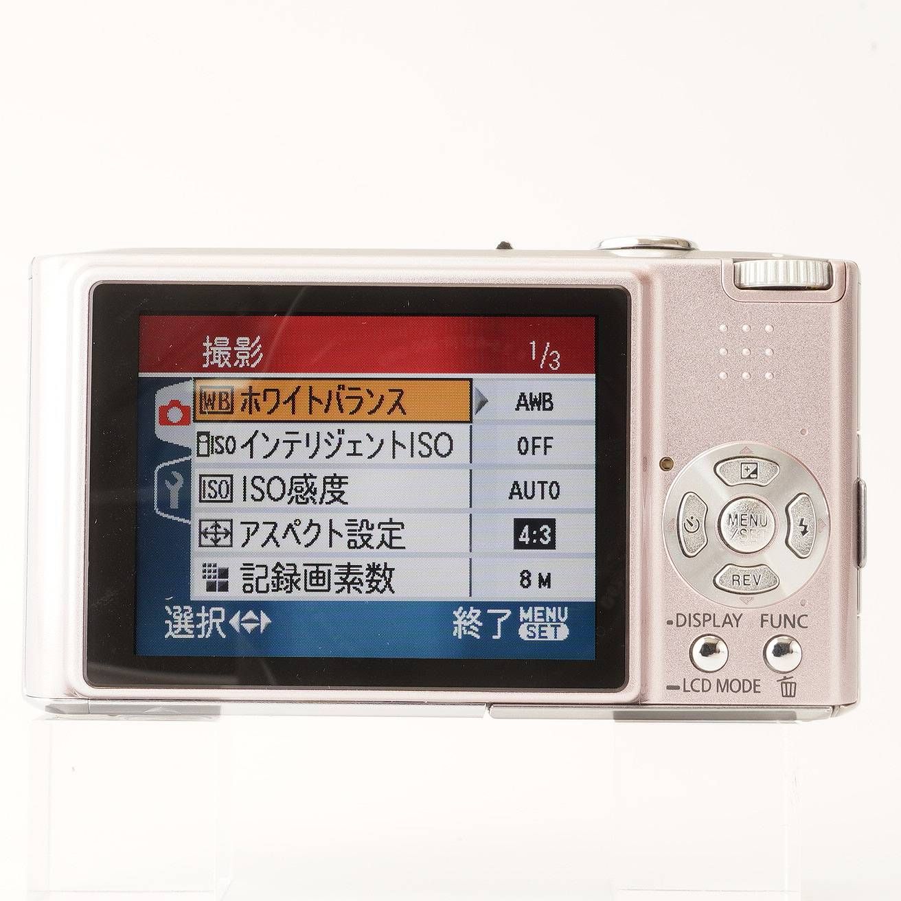 カメラ パナソニック Panasonic LUMIX DMC-FX33 ピンク コンパクト