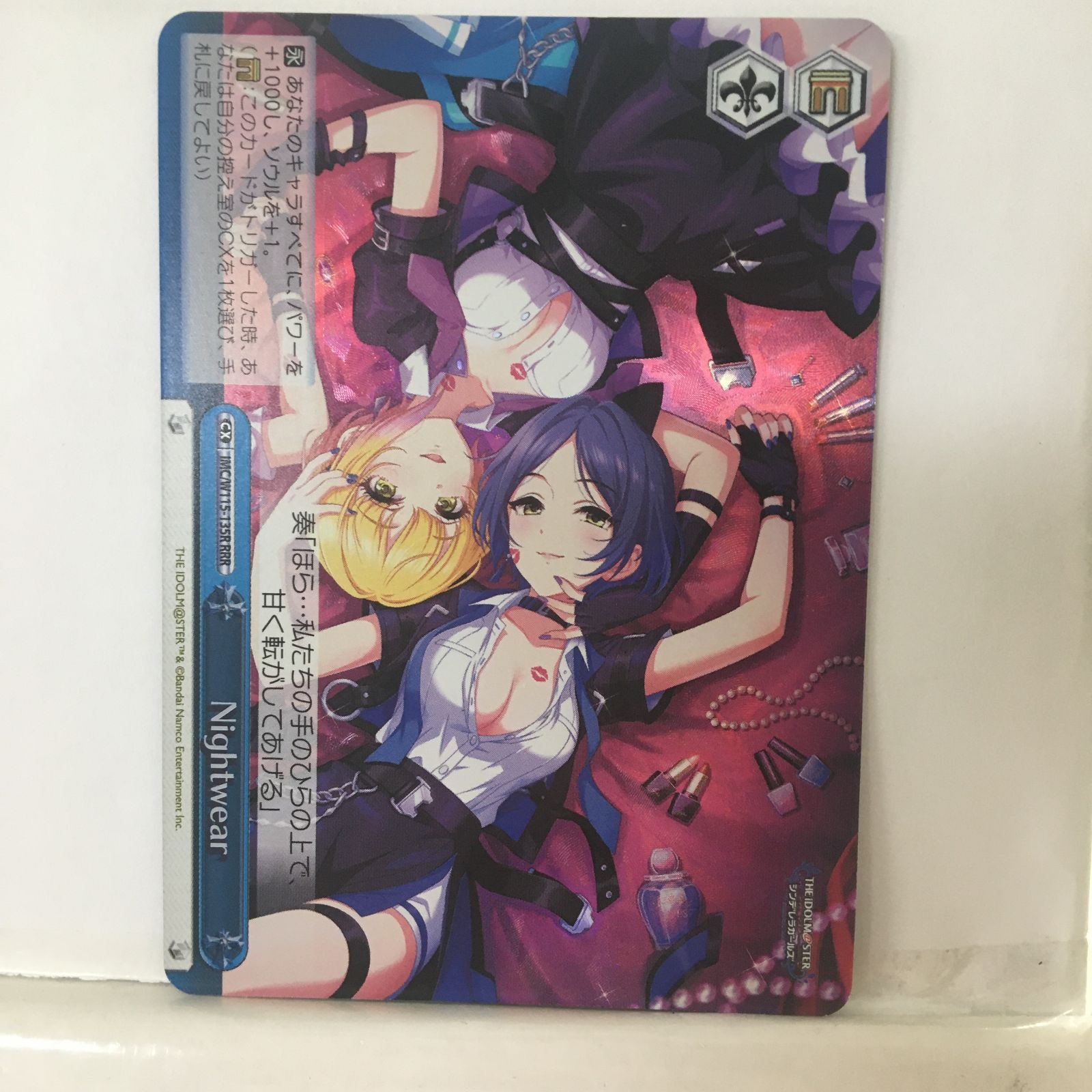 ヴァイス 夕暮れに染まるこの街で RRR 4枚セット ヴァイスシュヴァルツ 夕暮れに染まるこの街で rrr - メルカリ