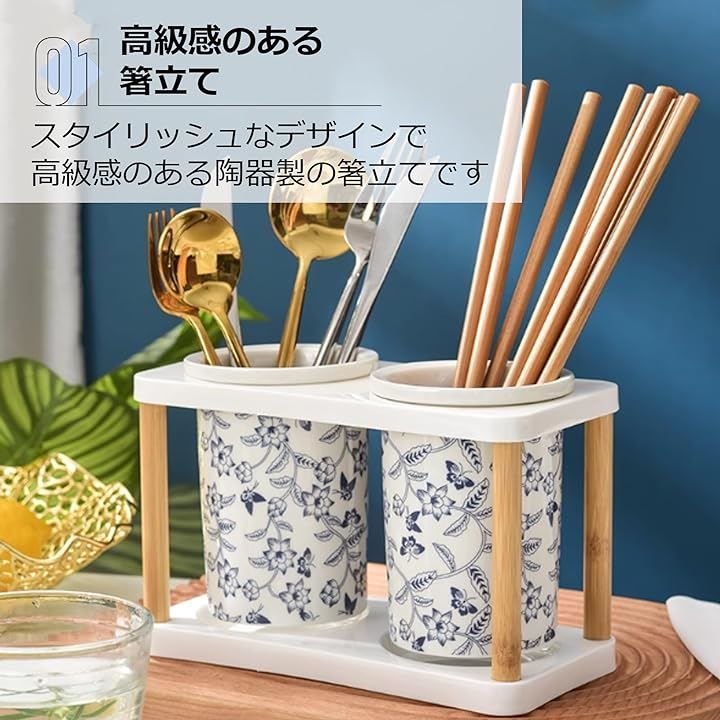 Asdays 箸立て カトラリースタンド 収納ラック セラミック キッチン