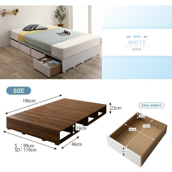 選べる引出収納付きシンプルデザインローベッド Menoce