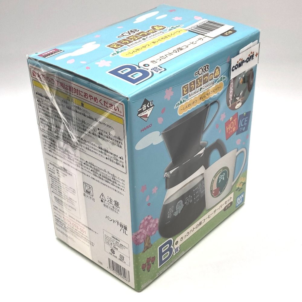 新品未使用 どうぶつの森 一番くじ B賞 きっさハトの巣コーヒー