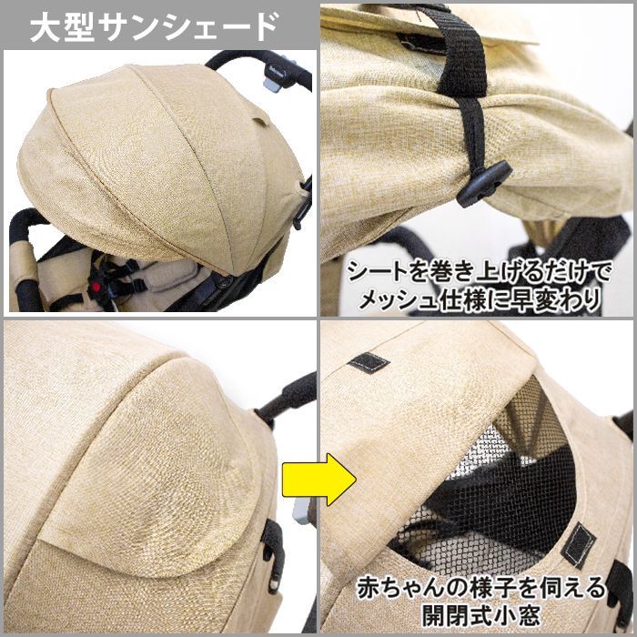 JTC baby スマイビー コンパクト NEO 【2023 NEW モデル】（AB型ベビーカー）-6