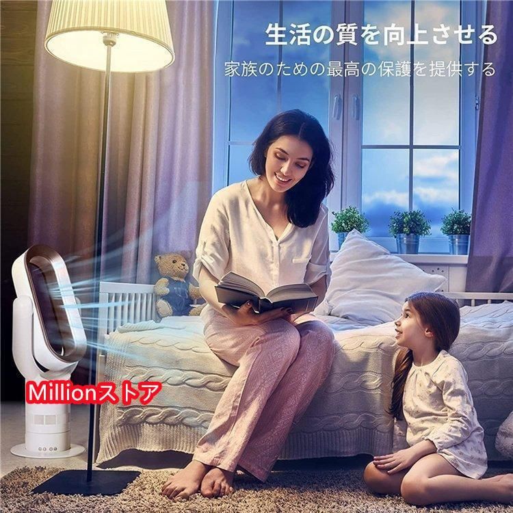 冷風