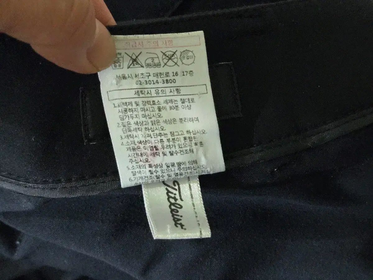 タイトリスト 26インチ 20年 コットンストレッチ効き USTAUSTRALIA_COM_AU