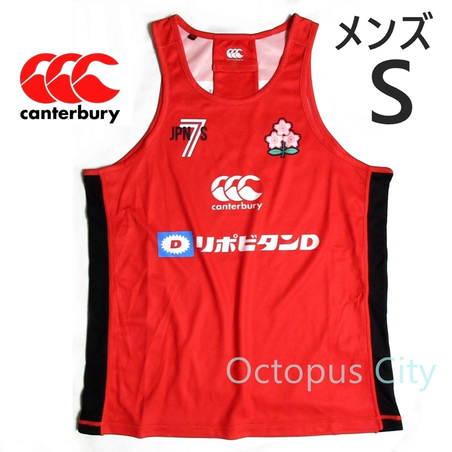メンズ S 】未使用 カンタベリー ラグビー セブンズ 日本代表