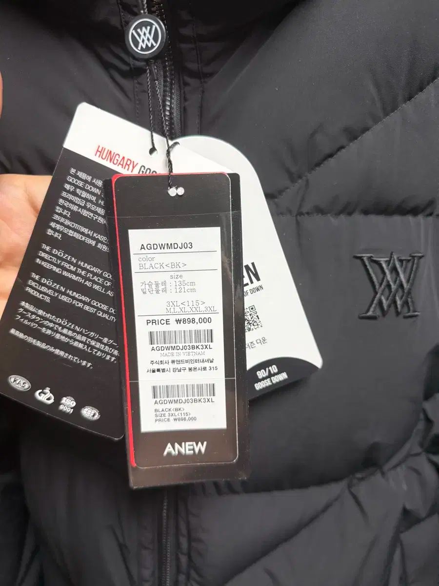 ゴルフ グースダウン