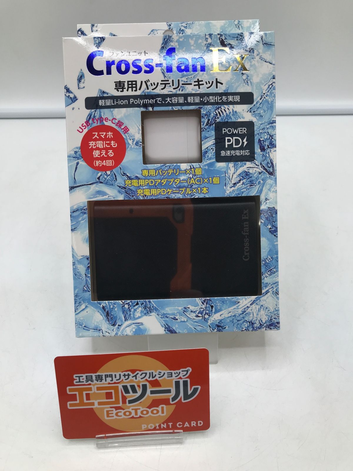 ♥ CROSS|クロス Cross-fanEX バッテリーキット BKT-CS50W ITRKAJOWZA0S エコツール岡崎岩津店 M02