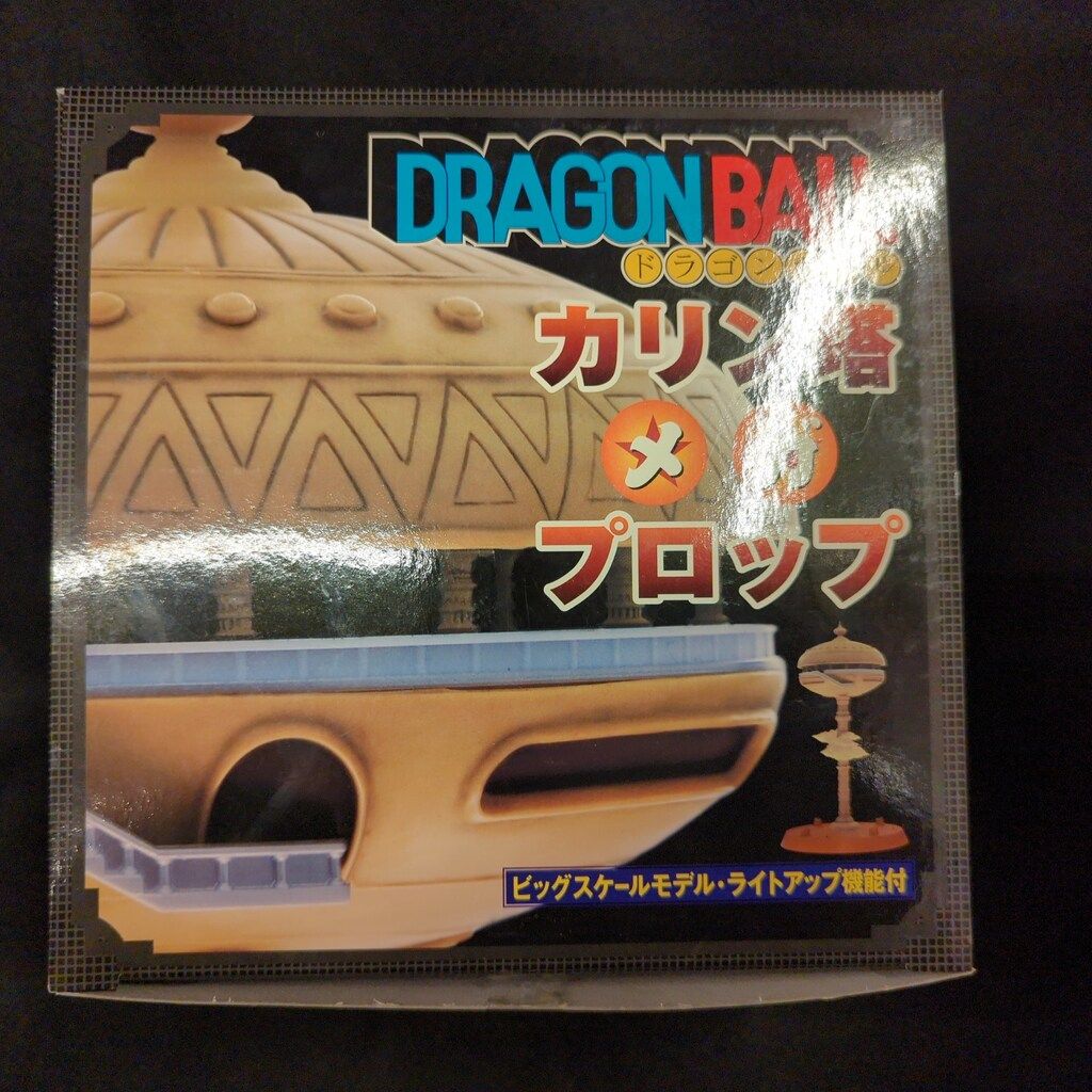 タキ・コーポレーション ビッグスケールモデル カリン塔 メガ プロップ 