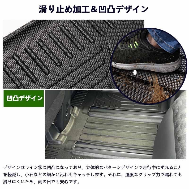 カーマット 内装