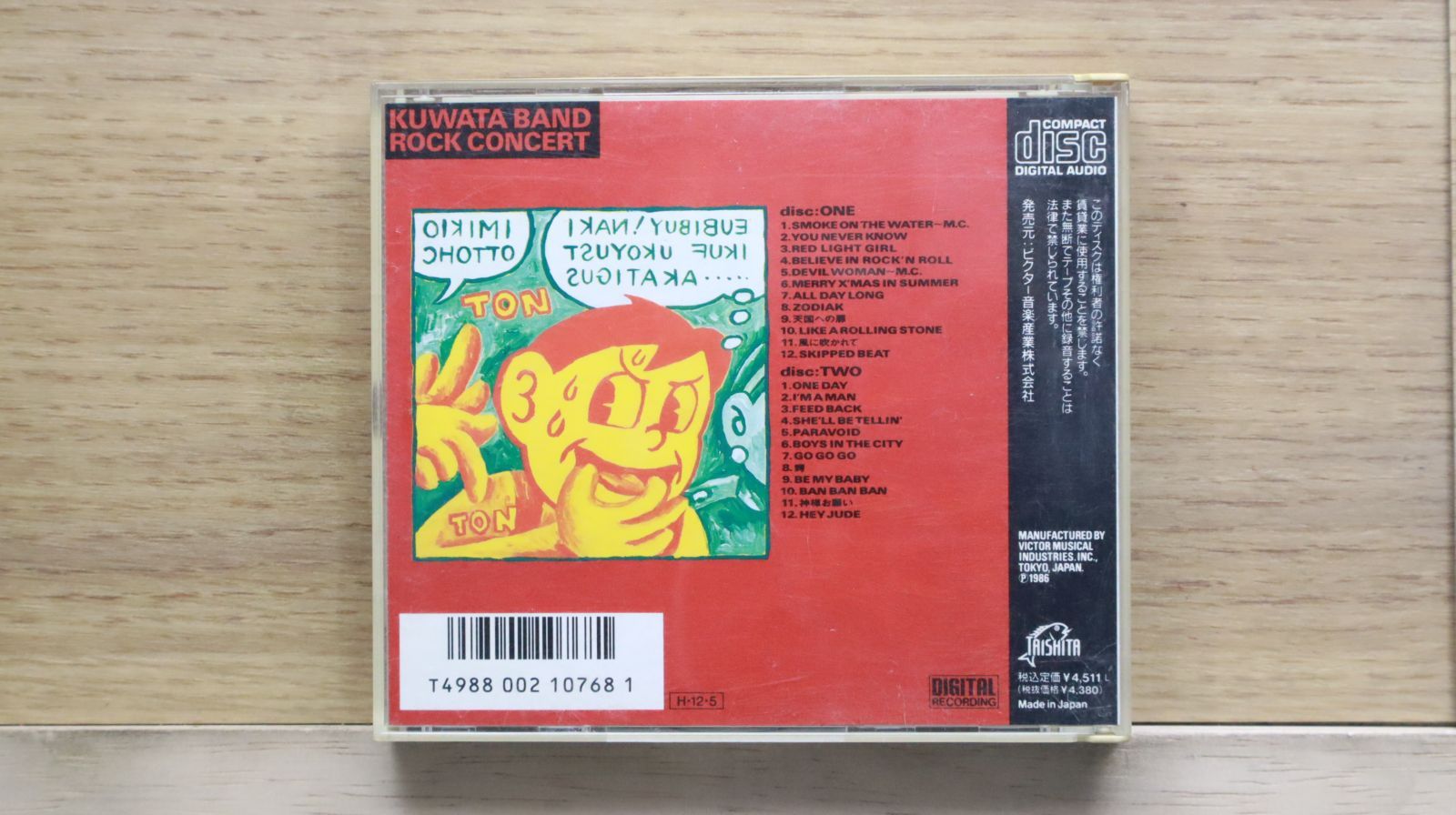 kuwata kuwata様 リクエスト 6点 まとめ商品 稀少2本組 カセットテープ KUWATA BAND 桑田佳祐 サザン