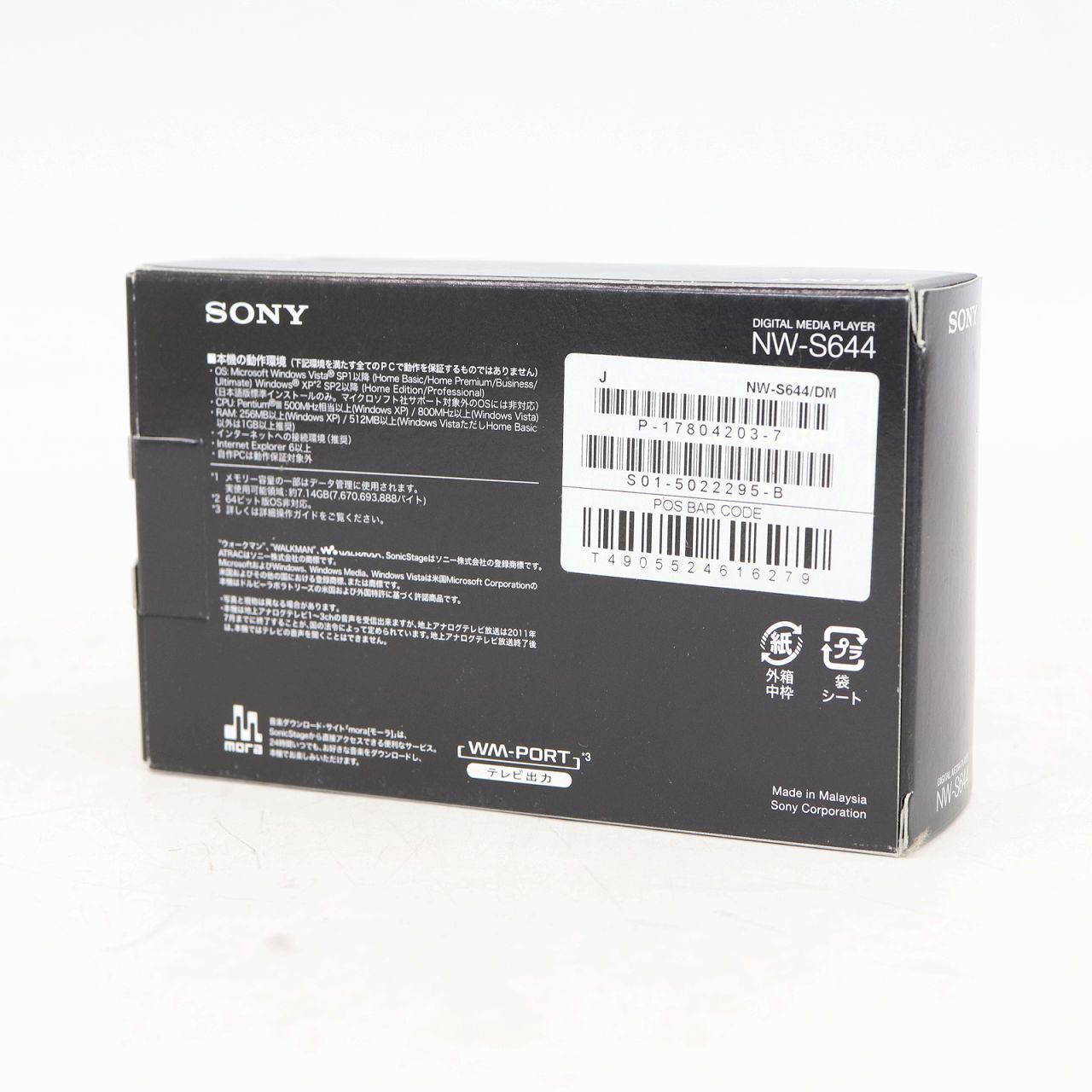 ソニ NW-S644 ウォークマン Sシリーズ 8GB デジタルメディアプレーヤー