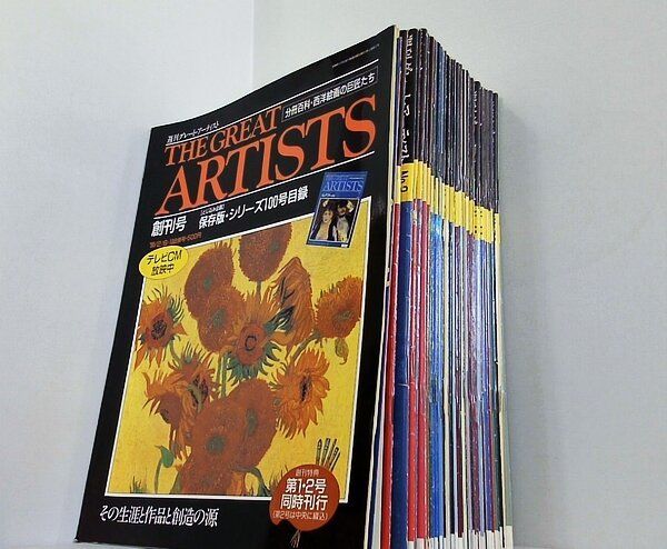 名画集 Great Pictures by Great Painters 名画集 Great Pictures by Great Painters 100 Great Paintings