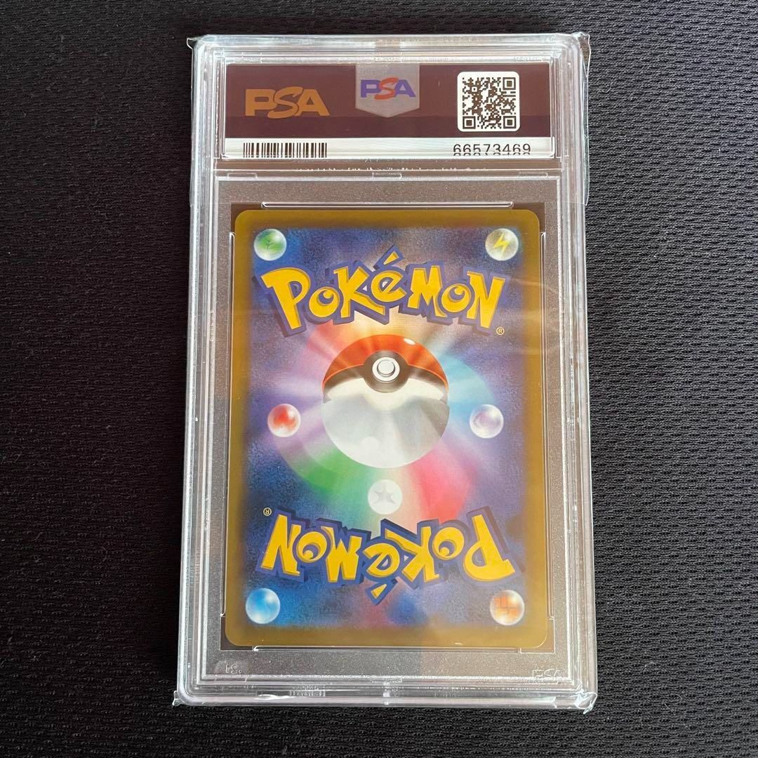 PSA10】マリィのプライド SR 匿名配送 ポケモンカード - メルカリ