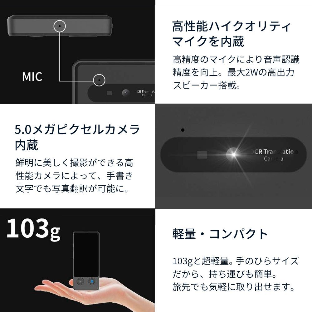 写真翻訳 オフライン