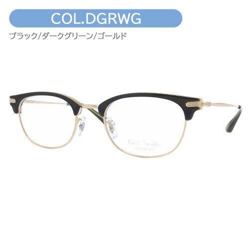 Paul Smith ポール・スミス メガネ PS-9525 col.DGRWG/MGMBC