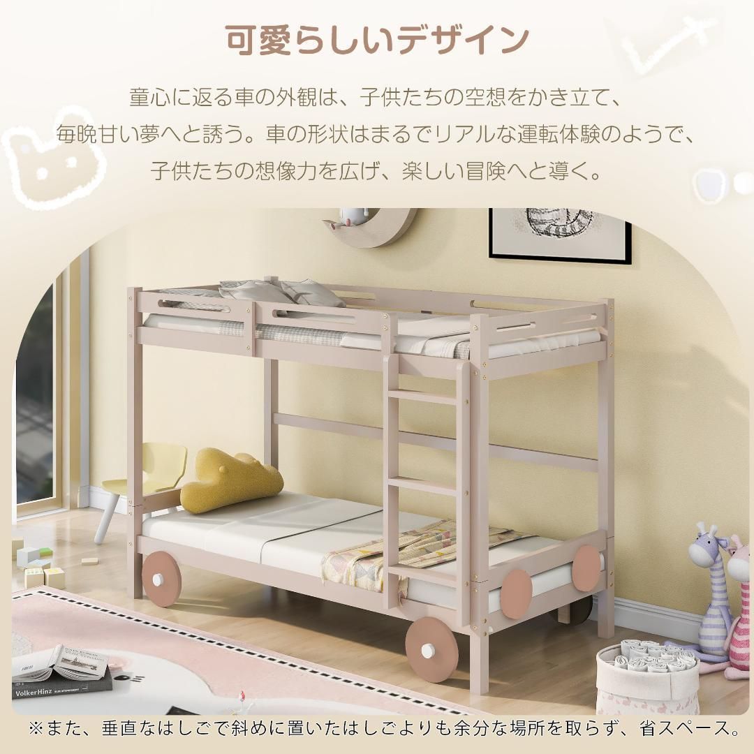 二段ベッド可愛らしい車のデザインロータイプすのこ木製ベッド