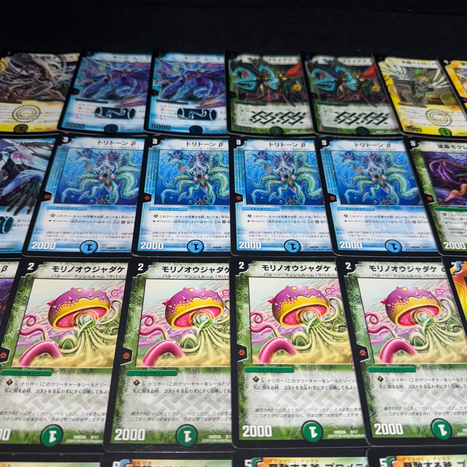 デュエルマスターズ クロニクル・デッキ2種類 ロマノフ＆サバイバー Amazon.co.jp: デュエルマスターズ 邪眼教皇ロマノフII世