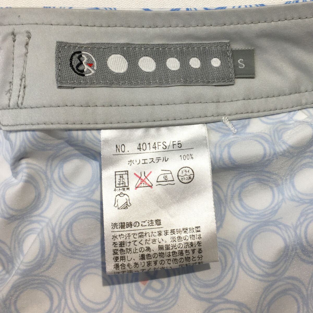 coco 中古 アンパスィ and per se レディース スカート S 白×水色  ホワイト×ライトブルー 総柄 中古 レディース アンパスィ and per se スカート S 白×水色