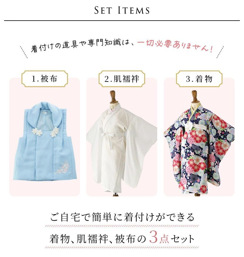 いにしえ華車藤×乳白被布】京都絵師によるオリジナル柄＆レース生地の