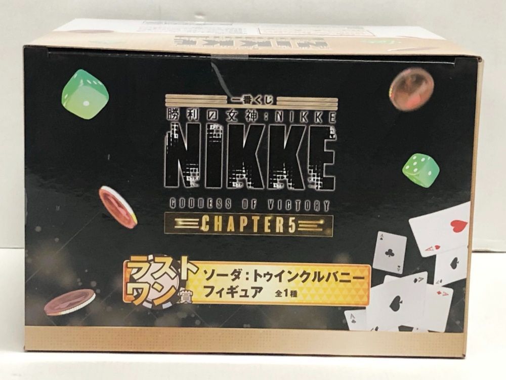 一番くじNIKKEニケ・ラストワン賞ソーダトゥインクルバニーフィギュア/ポスター 画像ギャラリー No.003 | 「一番くじ 勝利の女神：NIKKE
