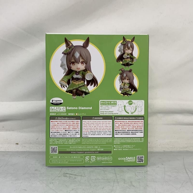 【中古】未開）ねんどろいど サトノダイヤモンド[91][240091383325] 中古】［未開封］グッドスマイルカンパニーねんどろいど サトノ