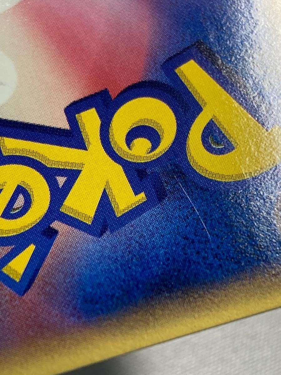 勝利のメダル 勝利のメダル(銀/バクフーン)【P】{042/L-P}