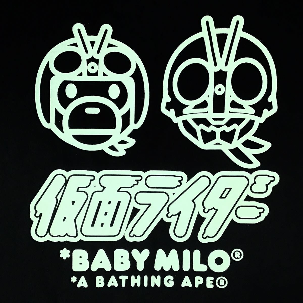 ☆蓄光☆ 仮面ライダー × マイロ Tシャツ Lサイズ a bathing ape BAPE 