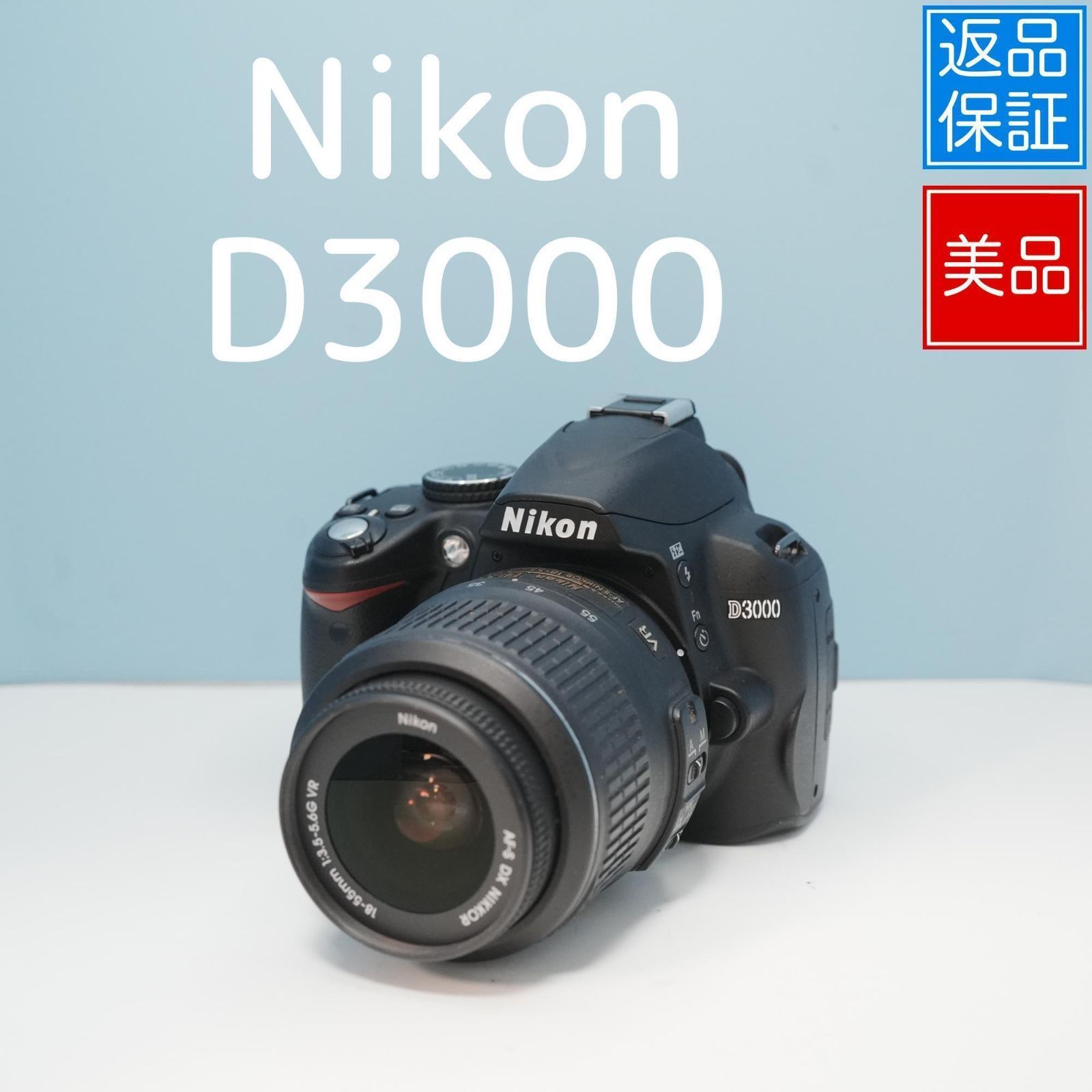 Nikon デジタル一眼レフカメラ D3000 レンズキット D3000LK Nikon デジタル一眼レフカメラ D3000 レンズキット D3000LK wyw801m