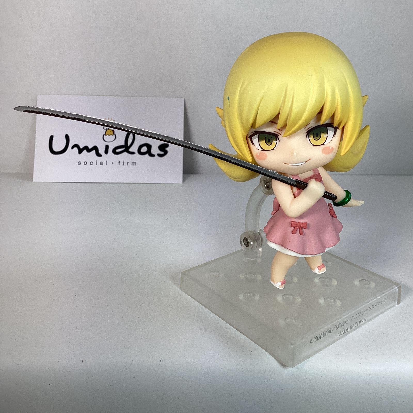 物語〉シリーズ 偽物語】ねんどろいど424b *忍野忍* 西尾維新大
